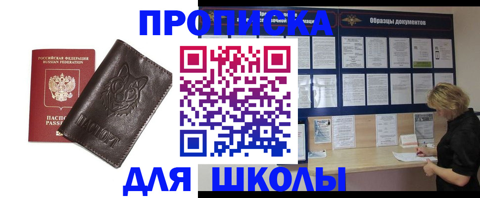 форма 3 в Котово